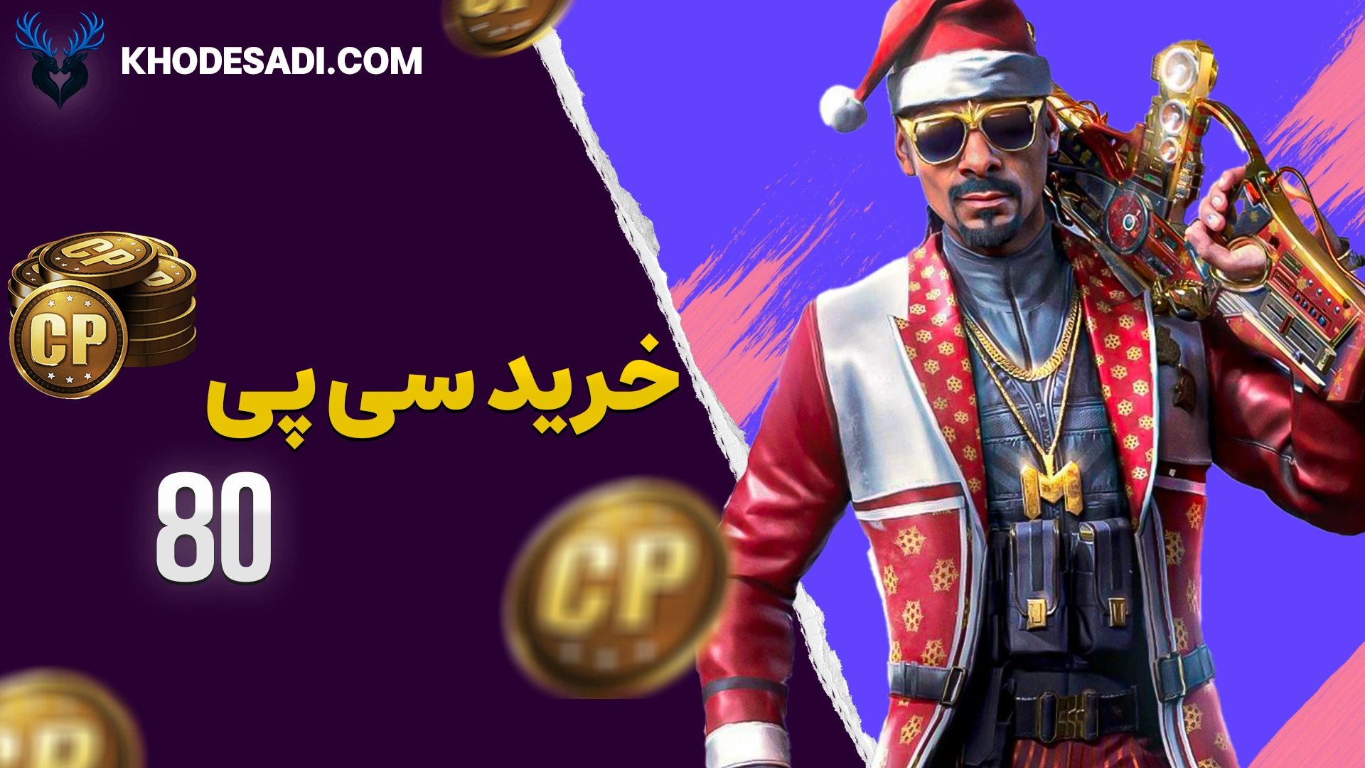 خرید 80 سی پی کالاف دیوتی موبایل