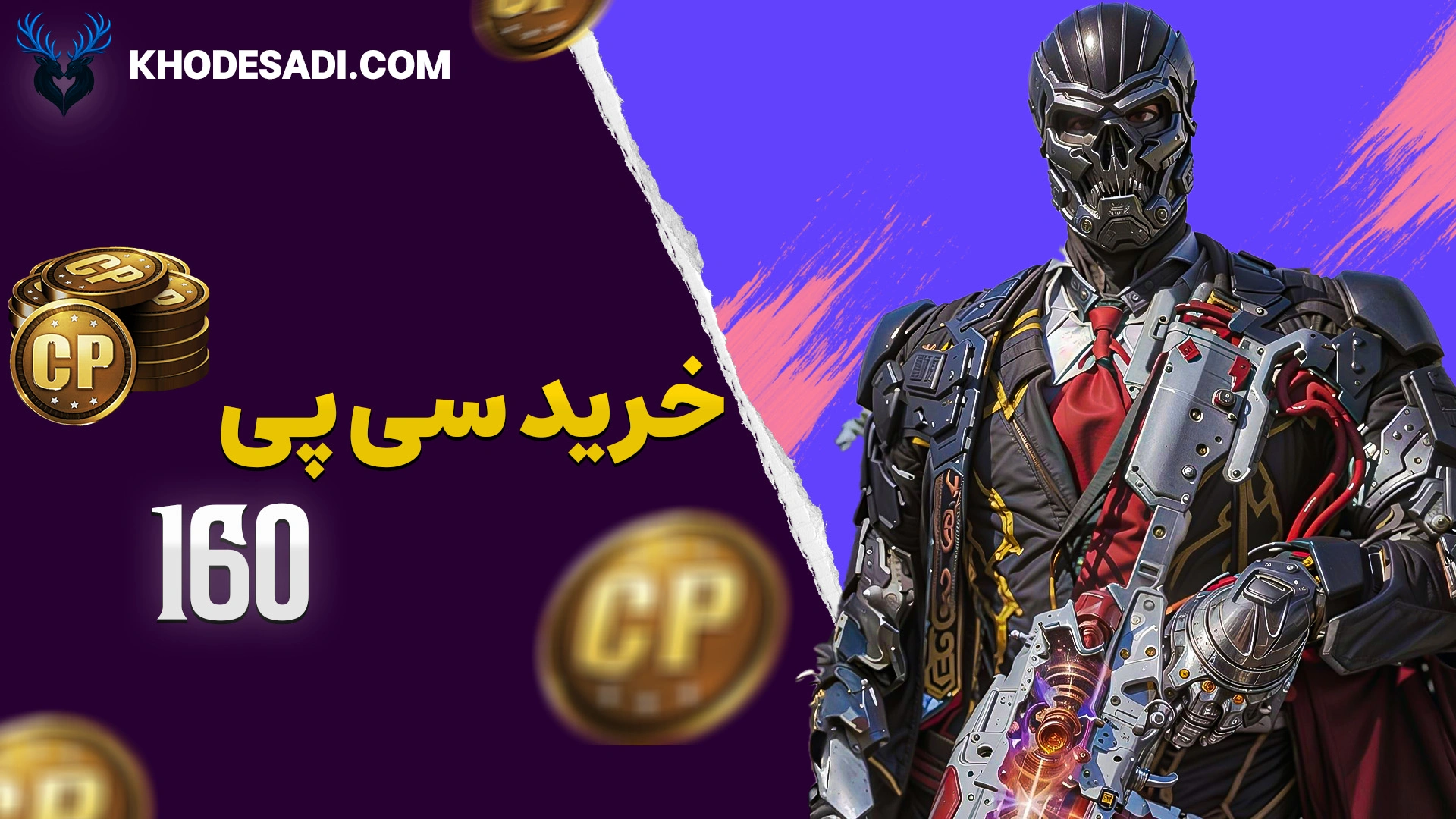 خرید 160 سی پی کالاف دیوتی موبایل