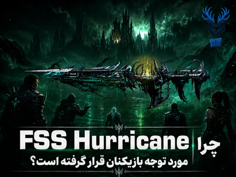 خودصدی