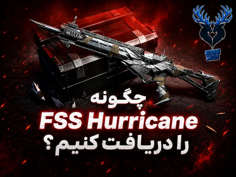 خودصدی